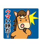 うま年はウマくいくに違いない（個別スタンプ：23）