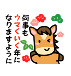 うま年はウマくいくに違いない（個別スタンプ：28）