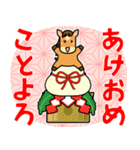 うま年はウマくいくに違いない（個別スタンプ：33）