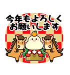 うま年はウマくいくに違いない（個別スタンプ：34）