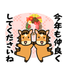 うま年はウマくいくに違いない（個別スタンプ：35）