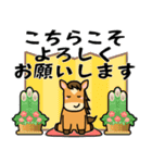 うま年はウマくいくに違いない（個別スタンプ：36）