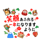 うま年はウマくいくに違いない（個別スタンプ：37）