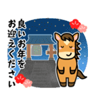 うま年はウマくいくに違いない（個別スタンプ：39）
