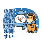 うま年はウマくいくに違いない（個別スタンプ：40）