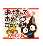 飛び出すやさしいクロネコ【あけおめ】2026（個別スタンプ：3）