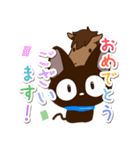 飛び出すやさしいクロネコ【あけおめ】2026（個別スタンプ：6）