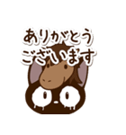 飛び出すやさしいクロネコ【あけおめ】2026（個別スタンプ：7）