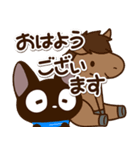 飛び出すやさしいクロネコ【あけおめ】2026（個別スタンプ：8）