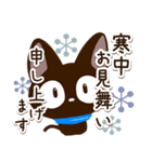 飛び出すやさしいクロネコ【あけおめ】2026（個別スタンプ：10）