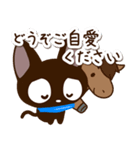 飛び出すやさしいクロネコ【あけおめ】2026（個別スタンプ：12）