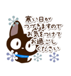 飛び出すやさしいクロネコ【あけおめ】2026（個別スタンプ：14）