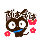 飛び出すやさしいクロネコ【あけおめ】2026（個別スタンプ：15）