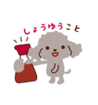 トイプードル色々_ダジャレざんまい（個別スタンプ：3）
