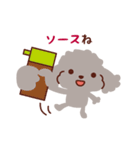 トイプードル色々_ダジャレざんまい（個別スタンプ：4）