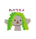 トイプードル色々_ダジャレざんまい（個別スタンプ：6）