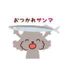 トイプードル色々_ダジャレざんまい（個別スタンプ：24）
