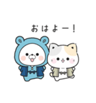 動く♪くまぽことぷにゃんこの年末年始（個別スタンプ：1）