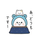 動く♪くまぽことぷにゃんこの年末年始（個別スタンプ：2）