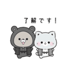 動く♪くまぽことぷにゃんこの年末年始（個別スタンプ：3）
