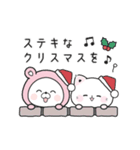 動く♪くまぽことぷにゃんこの年末年始（個別スタンプ：9）