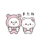 動く♪くまぽことぷにゃんこの年末年始（個別スタンプ：11）