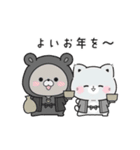 動く♪くまぽことぷにゃんこの年末年始（個別スタンプ：13）