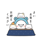 動く♪くまぽことぷにゃんこの年末年始（個別スタンプ：14）