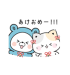 動く♪くまぽことぷにゃんこの年末年始（個別スタンプ：15）