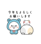 動く♪くまぽことぷにゃんこの年末年始（個別スタンプ：16）