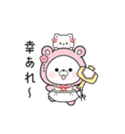 動く♪くまぽことぷにゃんこの年末年始（個別スタンプ：18）