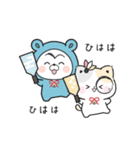 動く♪くまぽことぷにゃんこの年末年始（個別スタンプ：22）