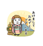 動く！憎めないブス【正月・年末年始】（個別スタンプ：1）