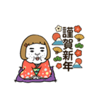 動く！憎めないブス【正月・年末年始】（個別スタンプ：2）