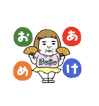 動く！憎めないブス【正月・年末年始】（個別スタンプ：5）