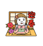 動く！憎めないブス【正月・年末年始】（個別スタンプ：8）