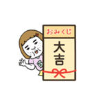 動く！憎めないブス【正月・年末年始】（個別スタンプ：10）