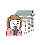 動く！憎めないブス【正月・年末年始】（個別スタンプ：11）