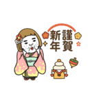 動く！憎めないブス【正月・年末年始】（個別スタンプ：12）