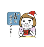 動く！憎めないブス【正月・年末年始】（個別スタンプ：15）