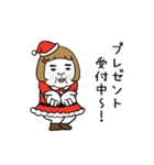 動く！憎めないブス【正月・年末年始】（個別スタンプ：16）