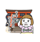 動く！憎めないブス【正月・年末年始】（個別スタンプ：17）