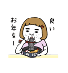 動く！憎めないブス【正月・年末年始】（個別スタンプ：18）