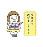 動く！憎めないブス【正月・年末年始】（個別スタンプ：23）