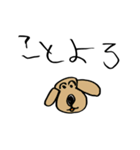 ★小2が書いた12支年賀スタンプ★改（個別スタンプ：2）