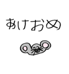 ★小2が書いた12支年賀スタンプ★改（個別スタンプ：3）