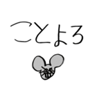 ★小2が書いた12支年賀スタンプ★改（個別スタンプ：4）