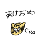 ★小2が書いた12支年賀スタンプ★改（個別スタンプ：7）