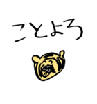 ★小2が書いた12支年賀スタンプ★改（個別スタンプ：8）