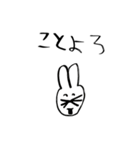 ★小2が書いた12支年賀スタンプ★改（個別スタンプ：10）